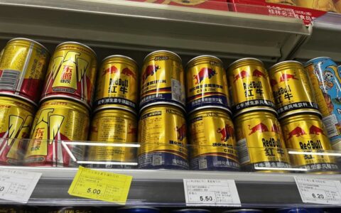 中国红牛被禁止生产销售？中国红牛回应：系造谣