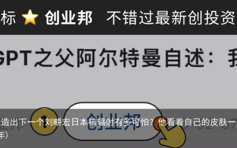 一年了，抖音还没造出下一个刘畊宏