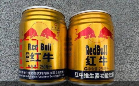 此“红牛”非彼“红牛”，当庭宣判！