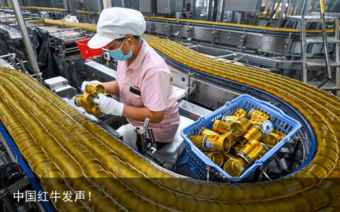 中国红牛发声！