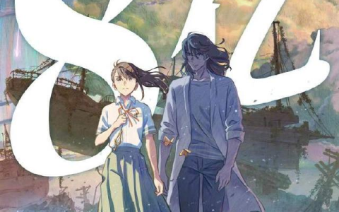 《铃芽之旅》总票房破8亿 暂列2023引进片票房冠军(铃芽之旅有片尾彩蛋吗)