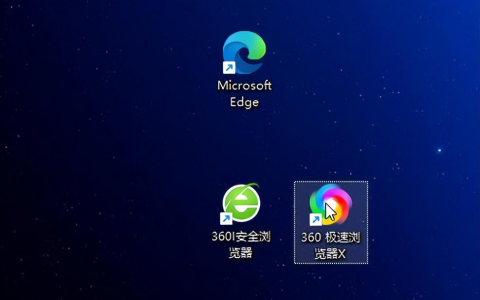 注册微软Microsoft账户的详细教程