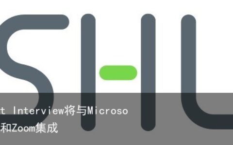 SHL Smart Interview将与Microsoft Teams和Zoom集成