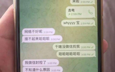 【菲龙独家】受害人投稿菲律宾Telegram诈骗过程！