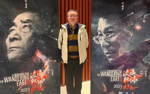 刘慈欣评《流浪地球2》：不像是中国人拍出来的电影(流浪地球电影刘慈欣客串)