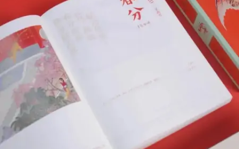 下下周就是2022年了！种草12本超有趣日历，总有一个能戳中你！(一些我很喜欢的日历文案)