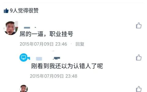 斗鱼直播有一百多万人看是真的吗？(斗鱼直播有一百多万人看是真的吗吗知乎视频)