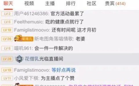 斗鱼主播南妹儿自曝妇科重病深夜泪崩，严重者会无法生育(斗鱼主播南妹儿pk惩罚反手蛙跳)