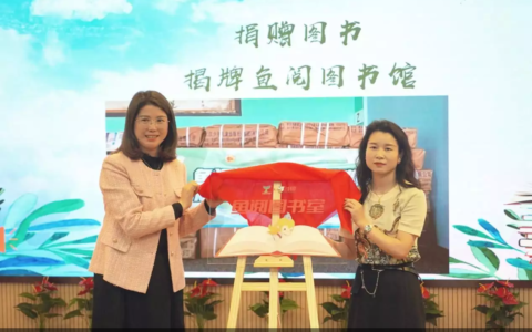 点亮一束光，护苗伴成长，斗鱼2023“护苗·鱼阅计划”公益项目启动(斗鱼小苗)