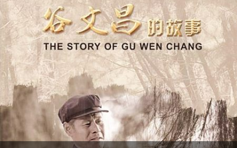 二月份上映的九部电影，《谷文昌》爆冷，《中国乒乓》成预约之首(2月上映的电影2021)