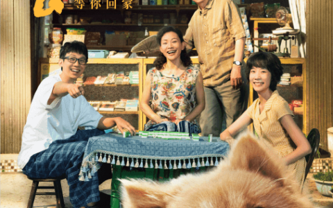 封面福利|来互动，送您电影《忠犬八公》双人观影券(忠犬八公影片介绍视频)