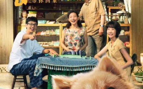 电影《忠犬八公》定档(电影《忠犬八公》定档l)