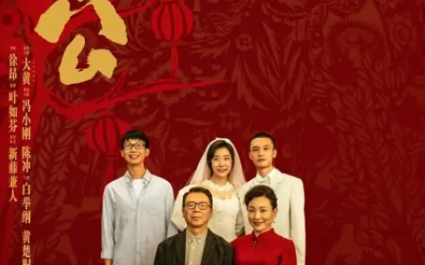 《忠犬八公》：人狗情未了(冯小刚忠犬八公简介)