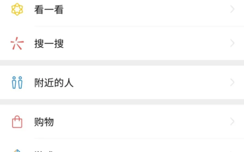微信被他人冻结如何解冻（详细）？(微信被别人冻结了怎么解封)