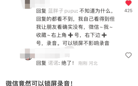 微信隐藏功能上热搜，让无数网友感叹“相见恨晚”(微信新功能隐藏聊天记录怎么恢复)