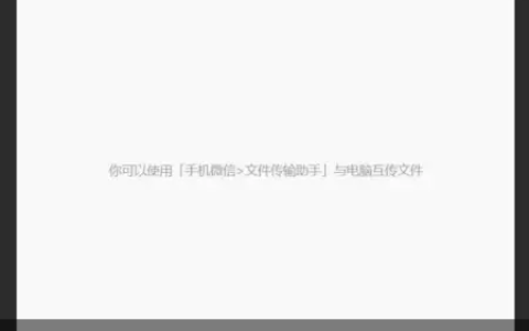 微信这个新功能，悄悄上线(微信上线的新功能)