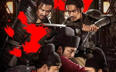 电影《满江红》就是一场不伦不类的杂耍！(满江红jar)