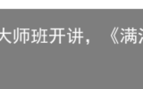 第25届乌迪内远东电影节 | 杜琪峰大师班开讲，《满江红》闭幕放映(杜琪峰获奖视频)
