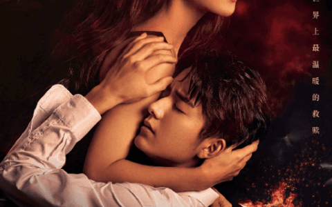 张新成饰演回廊亭中的程成是反派吗？(回廊亭张新成演什么角色)