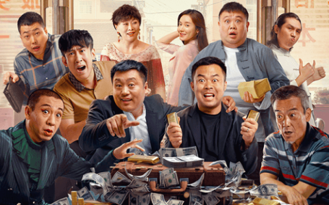 来了，4月22日上映！《东北告别天团》崔志佳宋晓峰炸场东北(东北东北歌词歌词是什么意思)