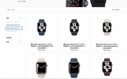 Apple Watch S7上线官翻版？转转：品质二手不止省800元