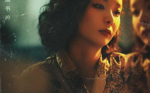 高叶从《狂飙》到《青春环游记》：演员的成长与转型-张颂文个人资料简历