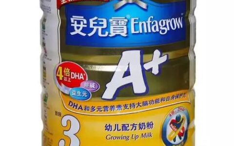 2022年世界十大婴幼儿奶粉名牌排行榜🤓-世界最好婴儿奶粉品牌