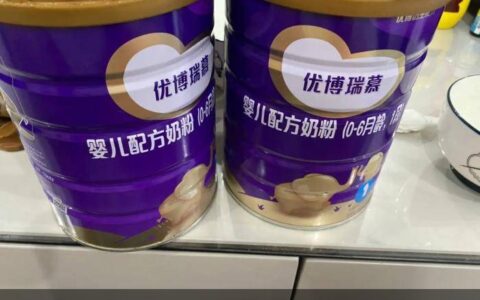 位列奶粉排行榜前十位，优博瑞慕经得起市场考验-优博瑞慕奶粉配方