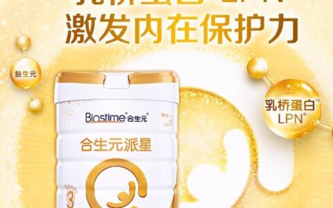 进口奶粉排行榜前十名选哪款？选TA可以让宝宝健康成长-进口奶粉十大排行