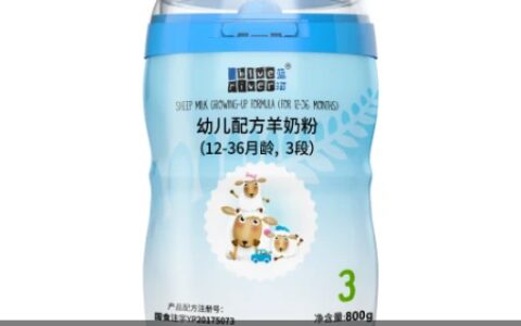 羊奶粉哪个品牌好？2023年羊奶粉品牌排行榜揭晓~-羊奶粉十大名牌排名