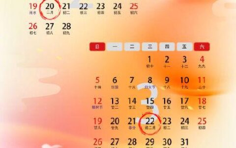 今年为何会有闰二月-今年为何会有闰二月 新闻