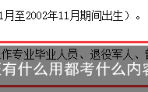 社会工作者证有什么用？-社会工作者证有什么用都考什么内容