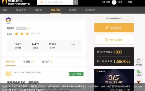 起底“社工证”考证骗局：谎称通过门槛低、兼职更容易，诱使宝妈群体和退休老人入坑-社工证考试需要什么条件