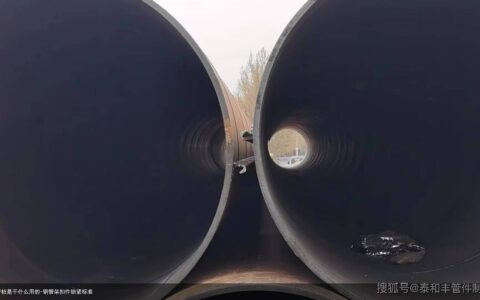 锁扣钢管桩是干什么用的-钢管架扣件锁紧标准