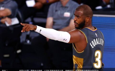 保罗去太阳、霍勒迪去雄鹿、公司扎带两首轮回火箭，谁赚谁亏？