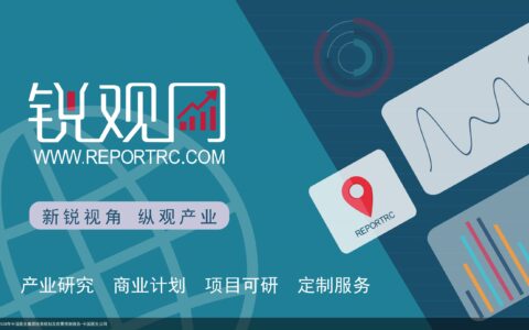 2023-2028年中国医生集团投资规划及前景预测报告-中国医生公司