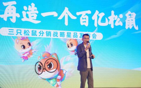 对话章燎原：当一个诞生于互联网的百亿零食企业决定和过去告别