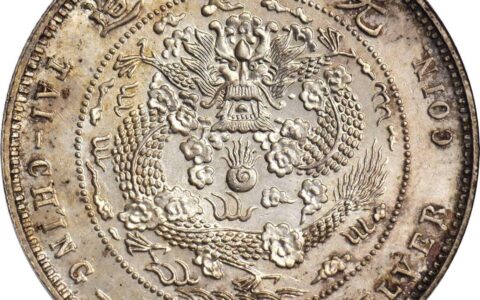 钱币评级：问题币也能入盒，市场的敌人究竟有多强大？-钱币评级盒子怎么打开