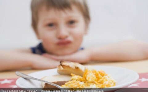 这6大食物是高血糖的“死对头”，切勿贪嘴！远离这些“升糖王”-哪些食物是血糖高的食物