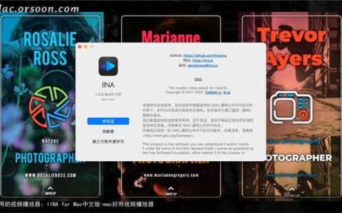 超好用的视频播放器：IINA for Mac中文版-mac好用视频播放器