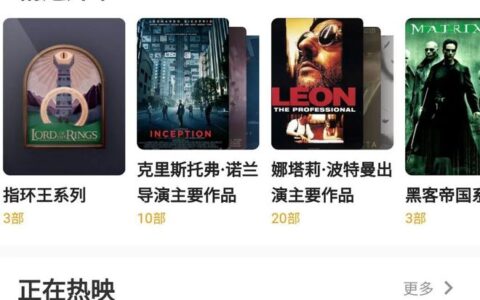 永远免费，永远没广告，视频 App 中绝无仅有的清流-超清免费无广告的视频软件