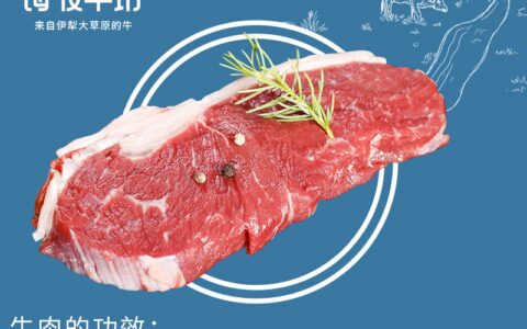 新疆的牛肉羊肉多少钱一斤？新疆的牛羊肉多少钱一斤？-新疆牛肉贵还是羊肉贵