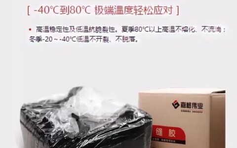 问大家一个小问题：到底是便宜的灌缝胶好，还是贵的灌缝胶胶好？-灌缝胶哪里有