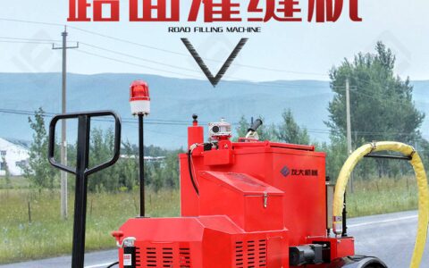 灌缝机与坑槽修补车之前的区别-60升灌缝机