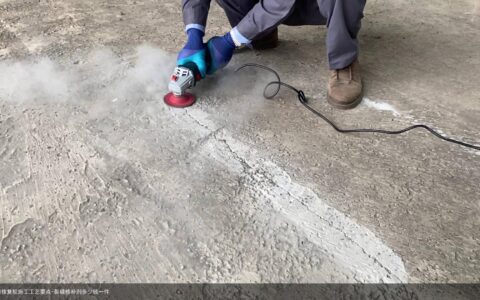 关于裂缝修复胶施工工艺要点-裂缝修补剂多少钱一件