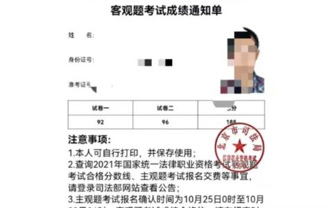 法考要不要报班？怎么报班？最强报班经验贴！