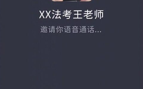 报万元法考课结果竟是“大锅饭”？2023年法考生请避坑-2022年法考机会好不好