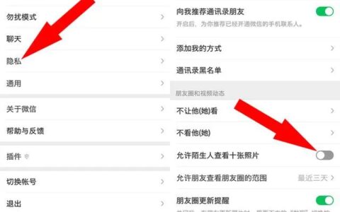 微信怎么设置朋友圈最近三天显示？-微信朋友圈如何设置最近三天