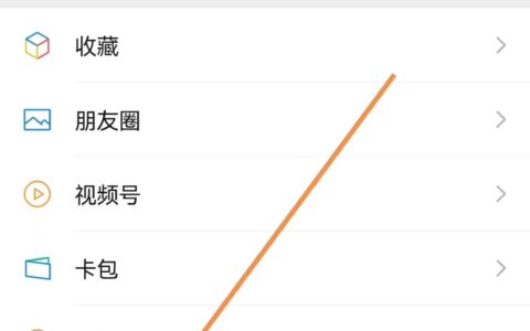 微信朋友圈设置三天可见怎么设置？就4步，3秒钟即可搞定-微信3天朋友圈怎么设置不了