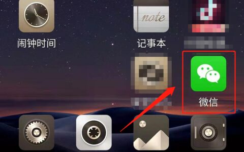 怎么设置朋友圈三天可见？按照这个步骤操作即可-朋友圈设置怎么设置三天可见